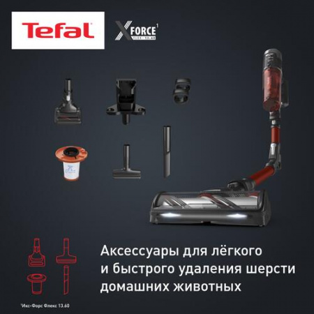 Пылесос  вертикальный  Tefal Animal TY9A73WO  красный
