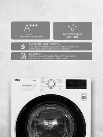 Стиральная машина LG F2M5HS6W белый