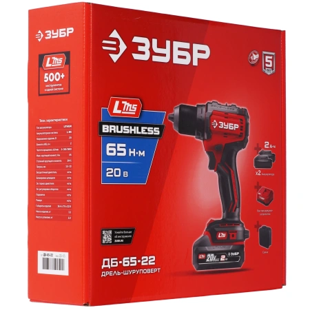 Дрель-шуруповерт Зубр ДБ-65-22