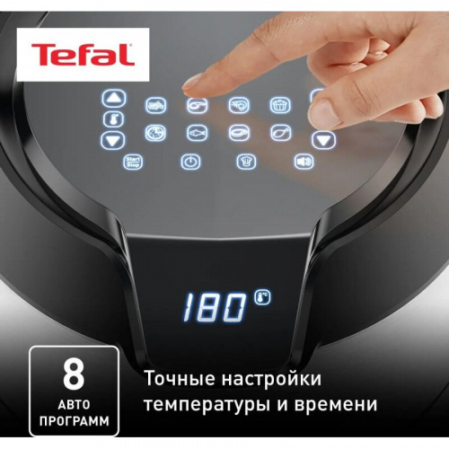 Аэрогриль Tefal EY401D15 1500Вт серебристый/черный