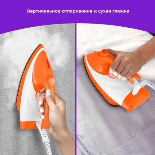 Парогенератор Kitfort КТ-9135-2 оранжевый/белый