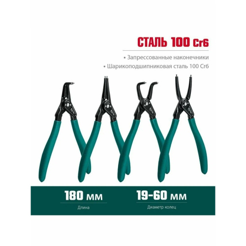 Набор инструментов Kraftool 22812-H4, 4 предмета