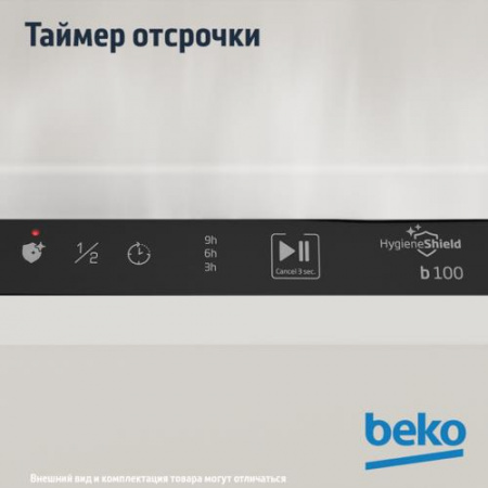 Встраиваемая посудомоечная машина Beko BDIS16020