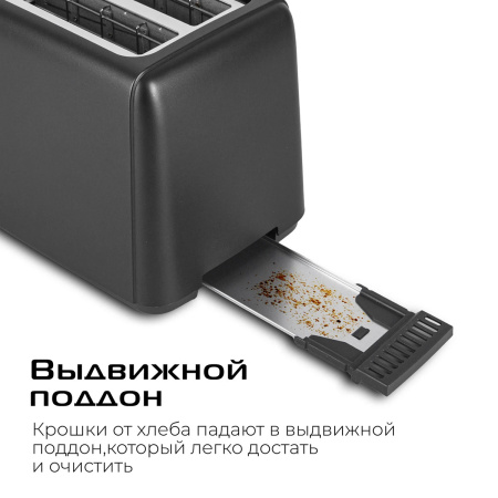 Тостер Red Solution T428