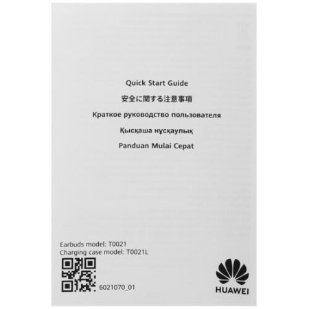 Наушники TWS HUAWEI FreeArc зеленый