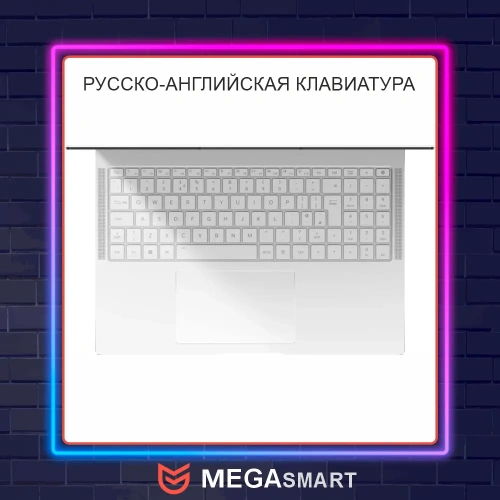 16" Ноутбук HONOR MagicBook Pro 16 2024 DRA-54 White