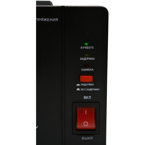 Стабилизатор напряжения Turbosky AVR-1500VA черный