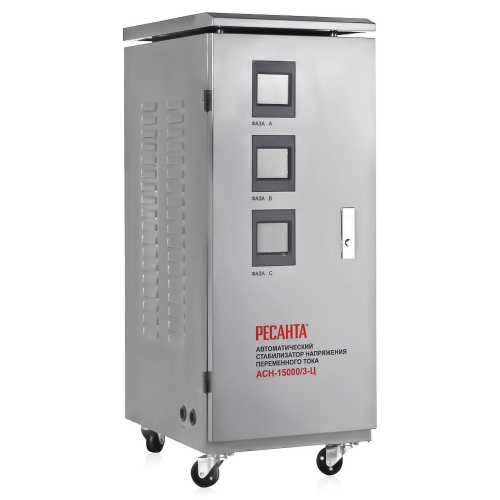 Стабилизатор напряжения Ресанта АСН-30000/3-Ц серый