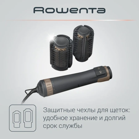 Фен-щетка Rowenta CF9528F0 коричневый/золотистый