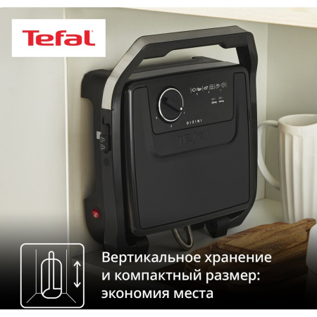 Электрогриль Tefal GC2728E0 серебристый/черный