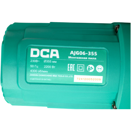 Монтажная пила DCA AJG06-355