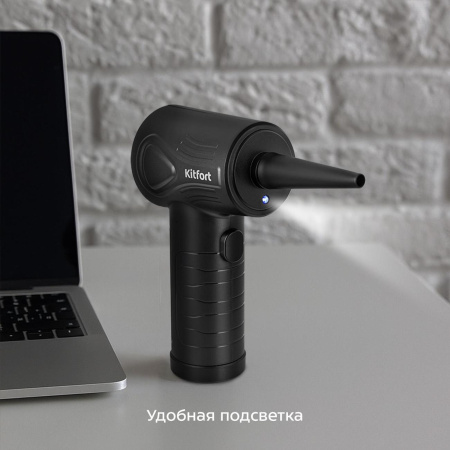 Воздуходувка KITFORT КТ-4316