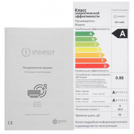 Посудомоечная машина Indesit DFS 1A50 белый