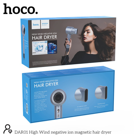 Фен HOCO DAR01 белый