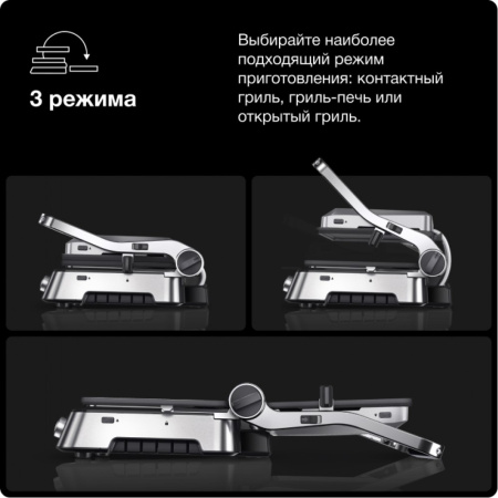 Контактный гриль BRAUN CG9047