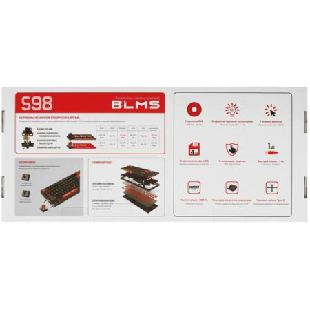 Клавиатура проводная A4Tech Bloody S98