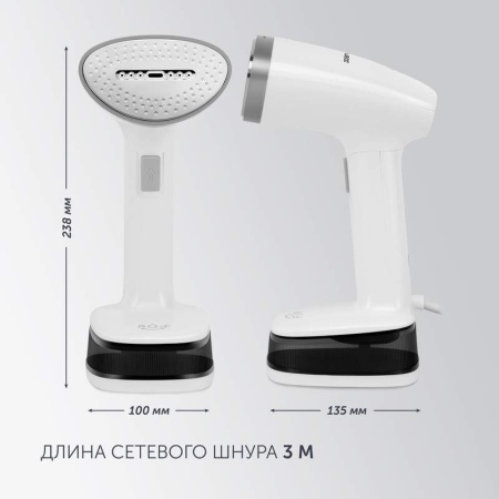 Отпариватель ручной Polaris PGS 1618C Travel белый