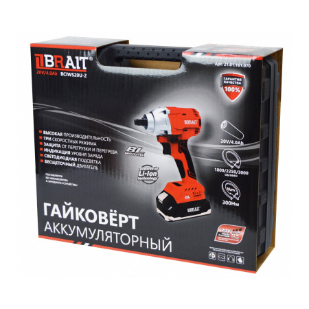 Гайковерт Brait BCIWS20UA-2