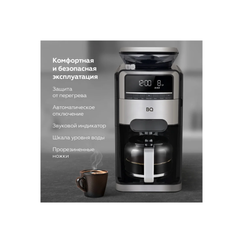 Кофеварка BQ CM3002 Black-Steel
