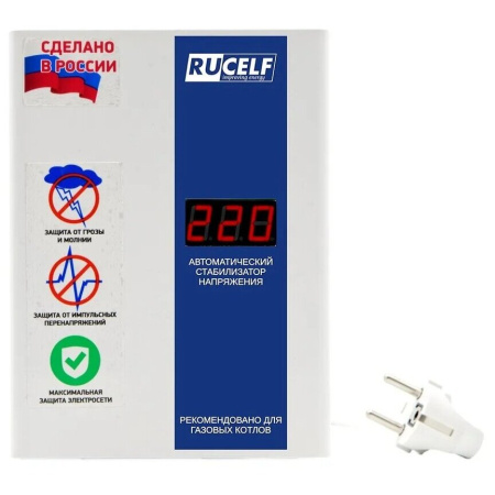Стабилизатор напряжения RUCELF КОТЕЛ-1200