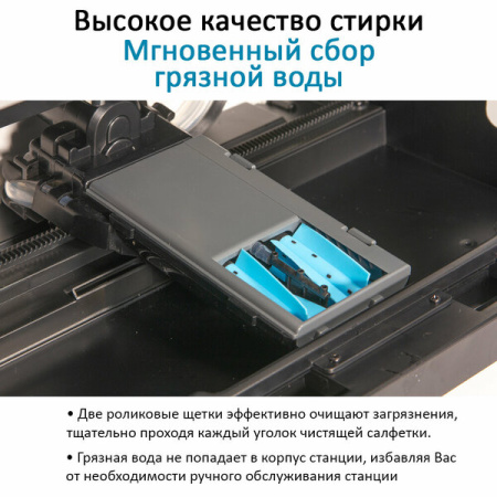 Станция самоочистки HOBOT LEGEE LuLu