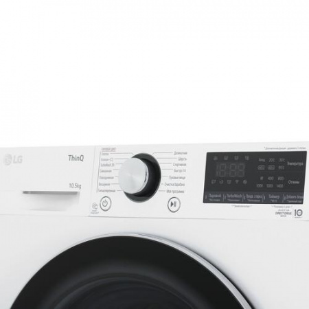 Стиральная машина LG TW4V9RW9W белый