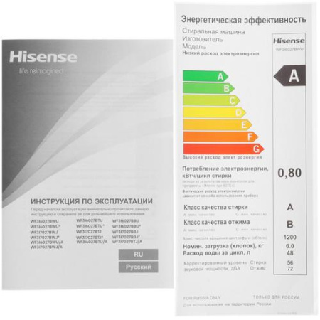 Стиральная машина Hisense WF3I6027BWU белый