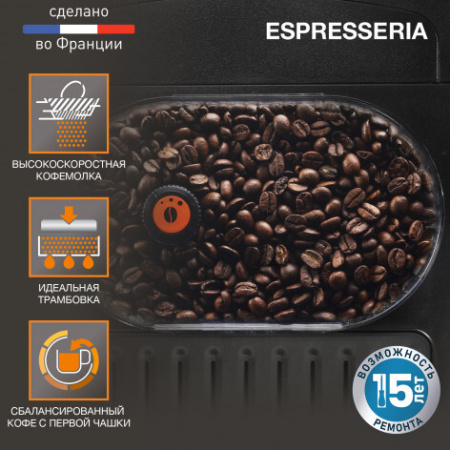 Кофемашина Krups Espresseria EA82F010