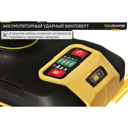 Шуруповерт Hanskonner HCD20280BL