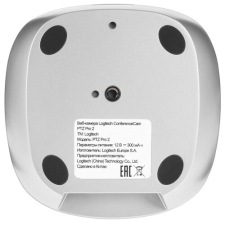 Веб-камера Logitech PTZ PRO2 (СС2900ep)