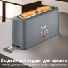 Тостер TESLER TT-140 Grey