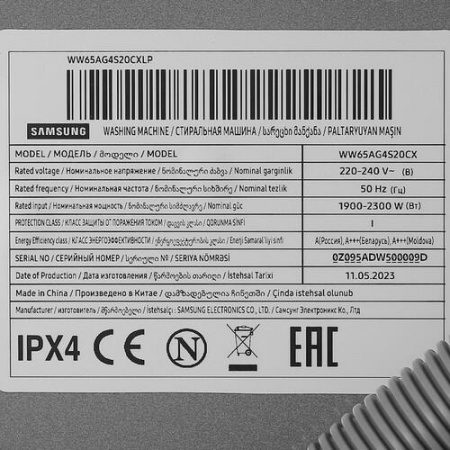 Стиральная машина Samsung WW65AG4S20CXLP серый