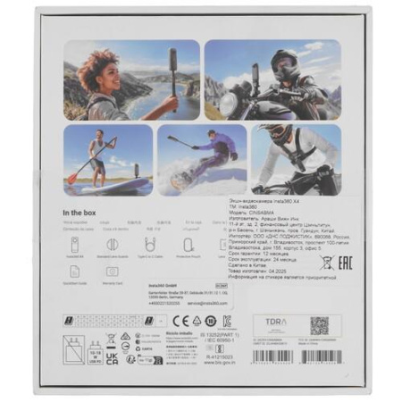 Экшн-камера Insta360 X4 черный