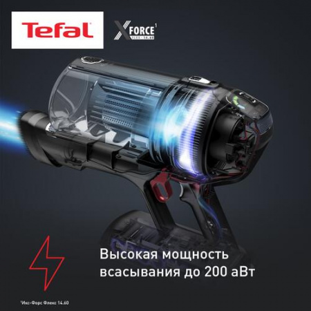 Пылесос  вертикальный  Tefal TY99A8WO  черный