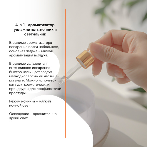 Увлажнитель-Ароматизатор портативный Xiaomi (Mi) Solove (H7 White) рус, белый