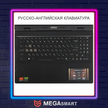 16" MSI Crosshair 16 HX