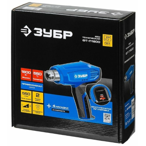 Технический фен Зубр ФТ-П1800
