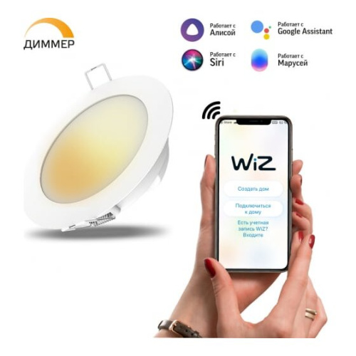 Умный светильник Gauss IoT Smart Home потолоч. (2010122) белый
