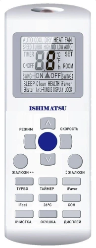 Сплит-система Ishimatsu Avk-07I Osaka Dc Inverter Wi-Fi
