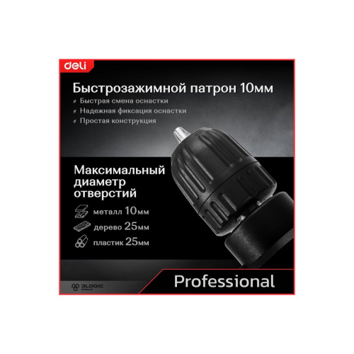Дрель-шуруповерт Deli DE-DZ10-1E (500Вт, 10мм, 3300об/мин, картон)
