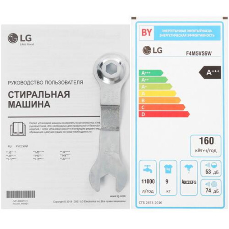 Стиральная машина LG F4M5VS6W белый