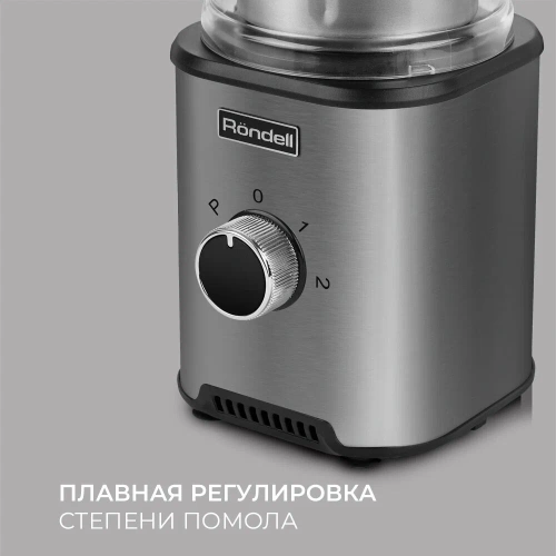 Кофемолка Rondell RDE-1150