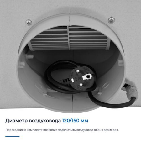 Вытяжка полновстраиваемая ZUGEL ZHI523X серебристый