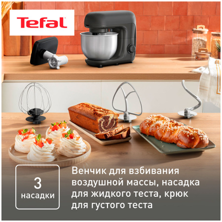 Кухонная машина Tefal QB161H38