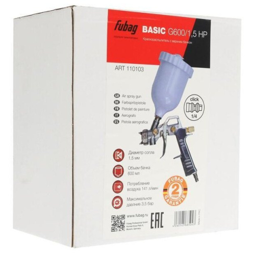 Краскопульт Fubag с в/б (110103)