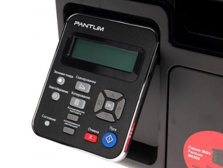 МФУ лазерное Pantum M6500