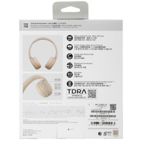 Беспроводные наушники Sony WH-CH520 бежевый