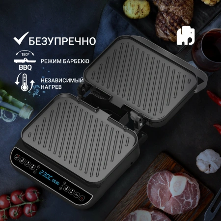 Гриль VIXTER ECG-1212