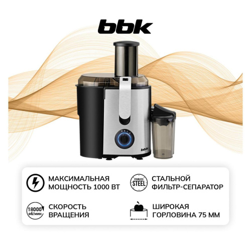 Соковыжималка BBK JC080-H22 черный/металлик