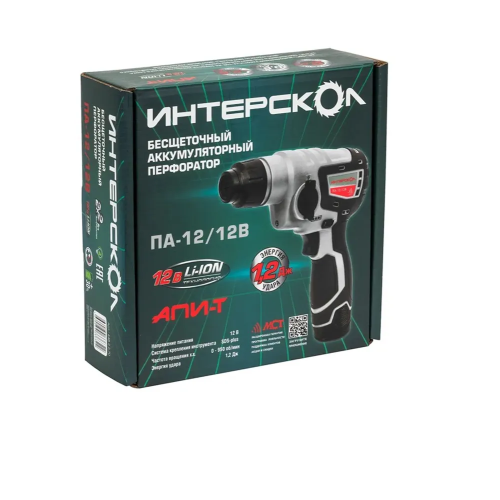 Перфоратор Интерскол ПА-12/12В (648.2.2.70)